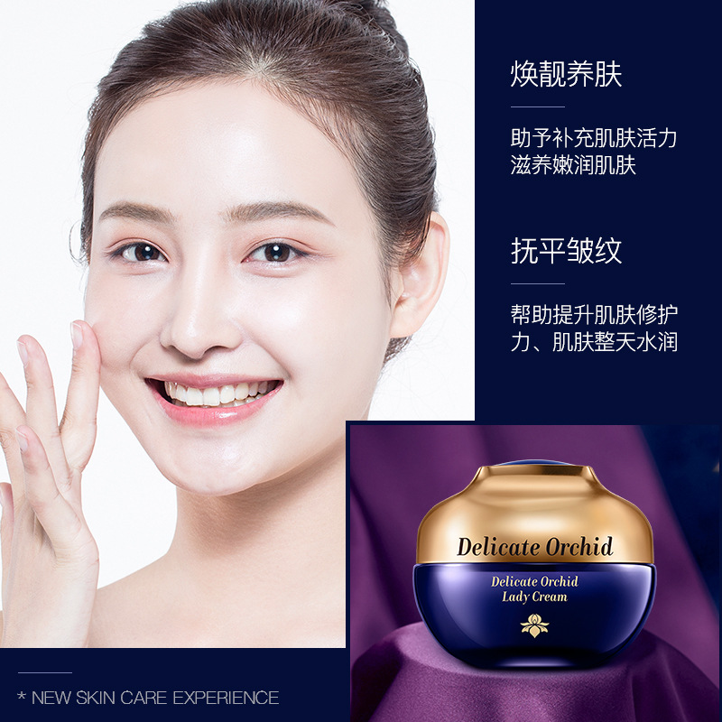 韩佳妮兰花贵妇膏 补水提亮遮瑕美肤兰花面霜懒人素颜霜膏女