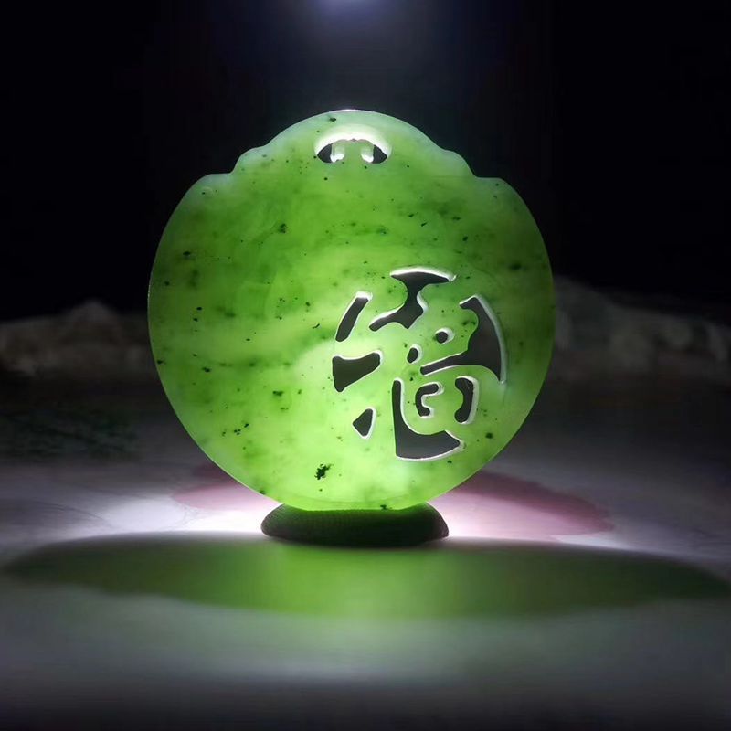 温润斋天然和田玉俄罗斯碧玉玉石祝福玉牌玉福字挂件送证书玉坠