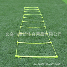 5.5米10节松紧固定式足球训练敏捷梯 步伐训练能量梯 软梯 速度梯