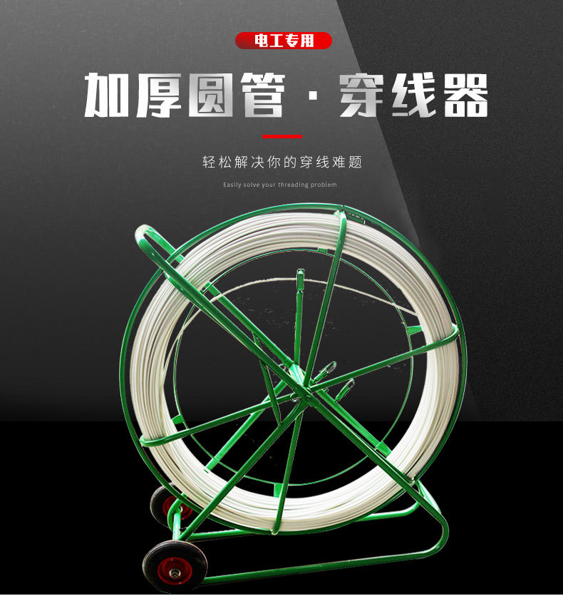 穿线器       品牌         魅力       型号         穿线器