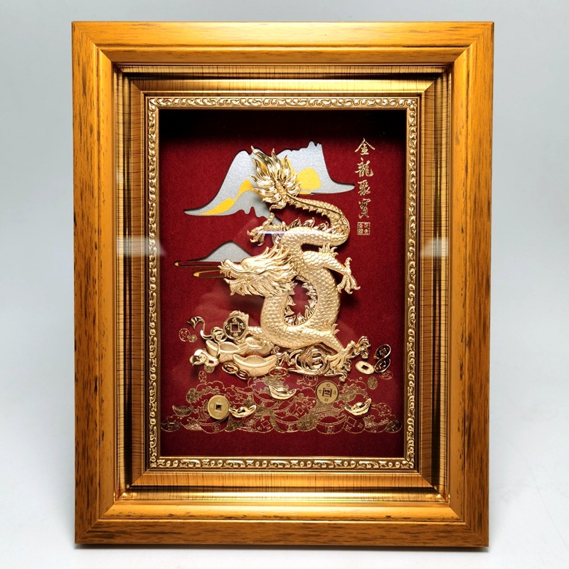 生肖龙3d金箔画 黄金工艺礼品挂画 家居客厅走廊中式动物壁画定制