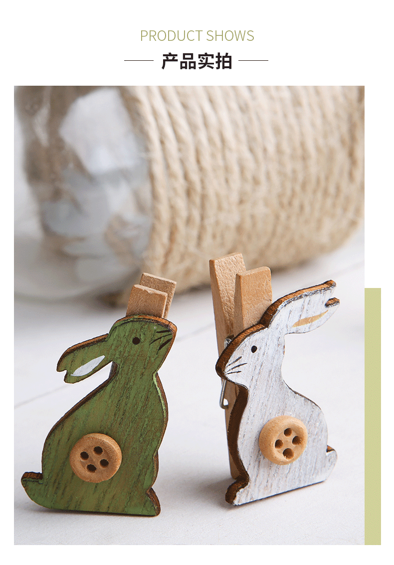 新款复活节装饰小木夹 小兔子木质照片夹 原木便签小夹子可定制