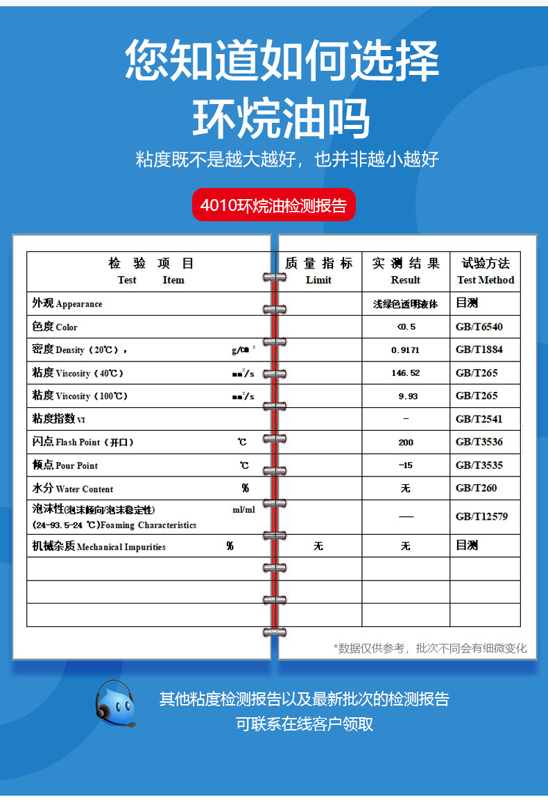新疆kn4010环烷油4016环烷基橡胶油高粘度填充油基础油橡胶增塑剂