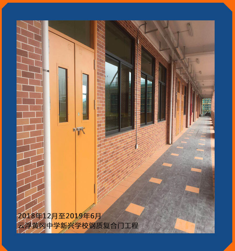 华南师范学校转印木纹色钢质门学校专用开视窗铁门户外用镀锌铁门