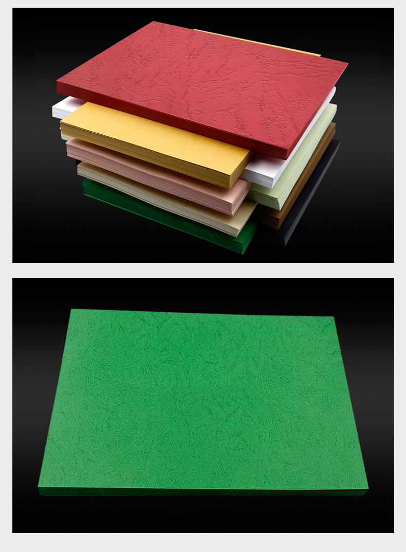 皮纹纸a4封面纸a3  封皮纸230g160g云彩纸a4装订标书封面纸印纹纸