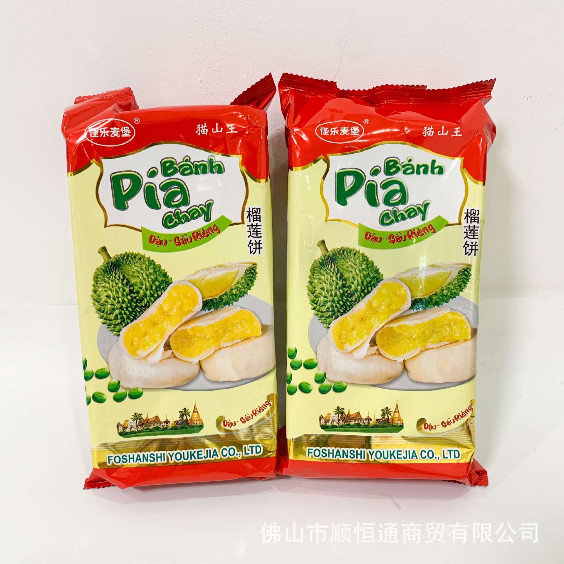 万旺猫山王榴莲饼300g无蛋黄糕点夹馅 微商零食一件代发!