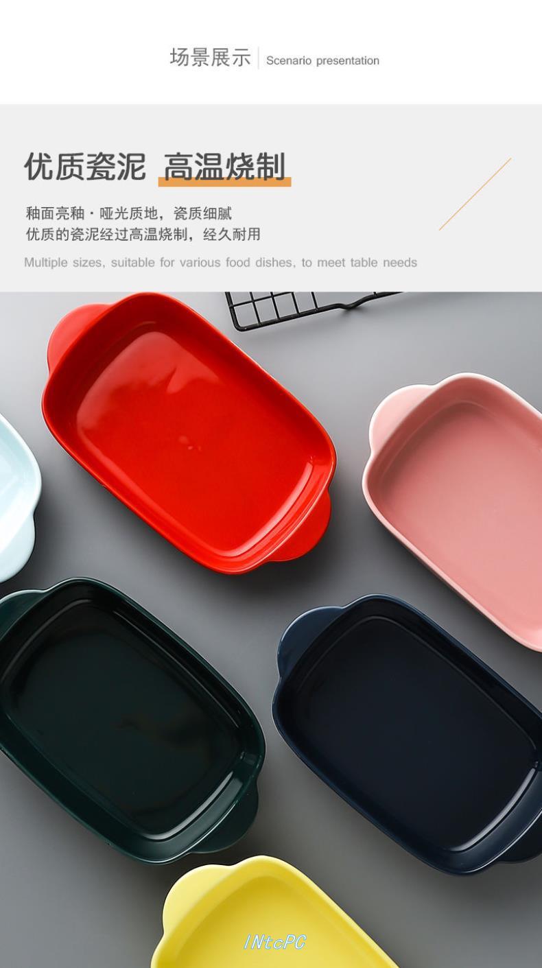 烤盘陶瓷家用烤箱盘子家用微波炉专用烤盘烘焙长方形网红芝士焗饭