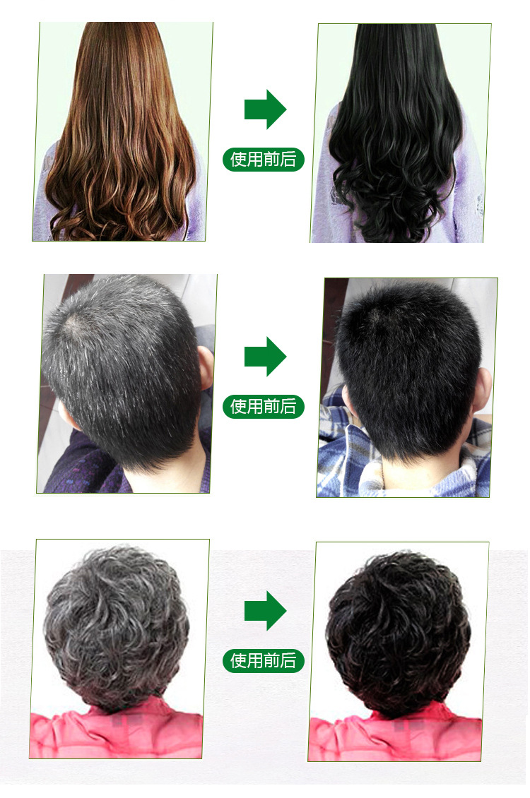 果然黑黑油染发剂清水一洗黑染发膏纯黑油不沾头皮美发用品批发