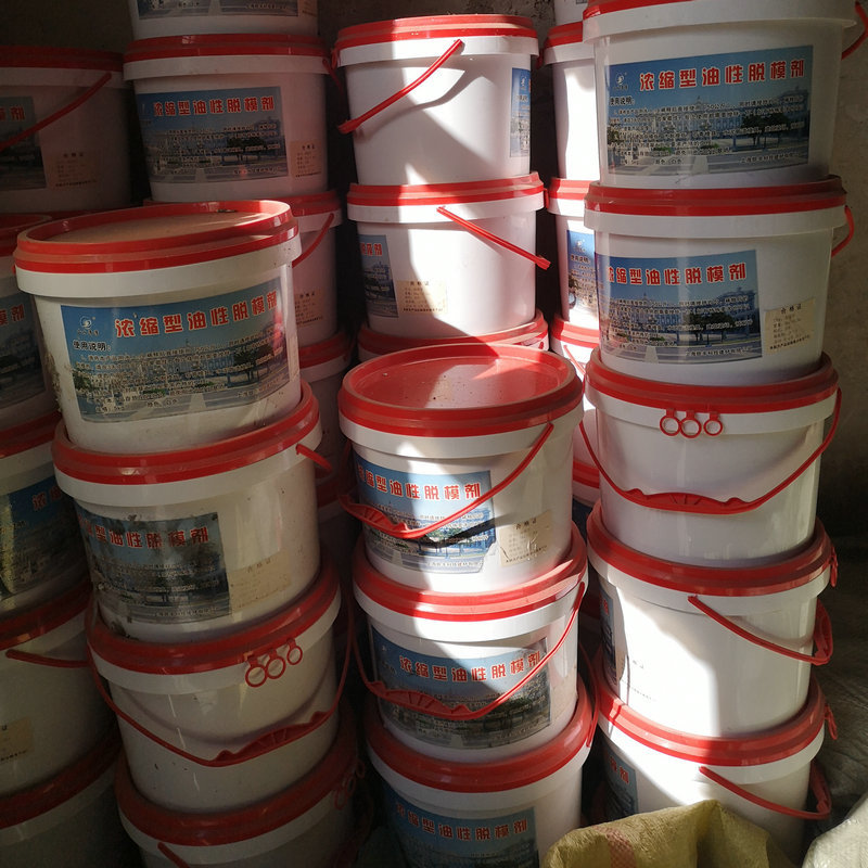 现货浓缩油性脱模剂 建筑工程桥梁混凝土用浓缩型油性钢模脱模剂