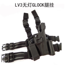 批发战术Lv3无灯glock 17优质塑料快拔套军迷模型G17枪套快拨腿挂