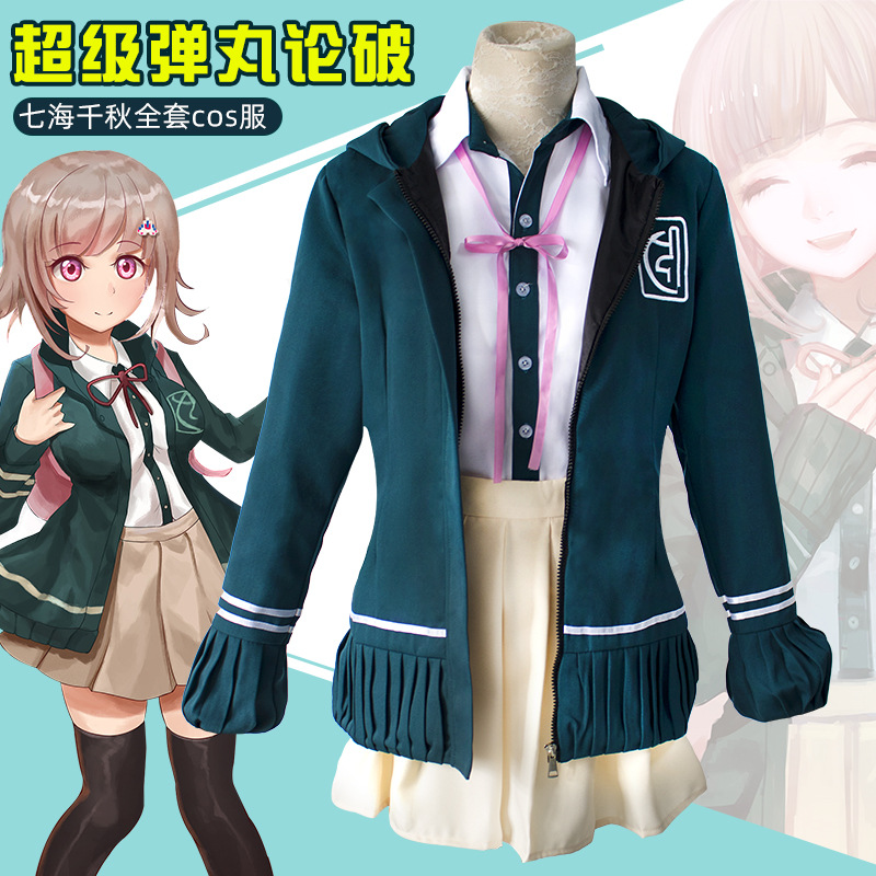 弹丸论破2绝望学园七海千秋cosplay服装动漫日常c服套装女
