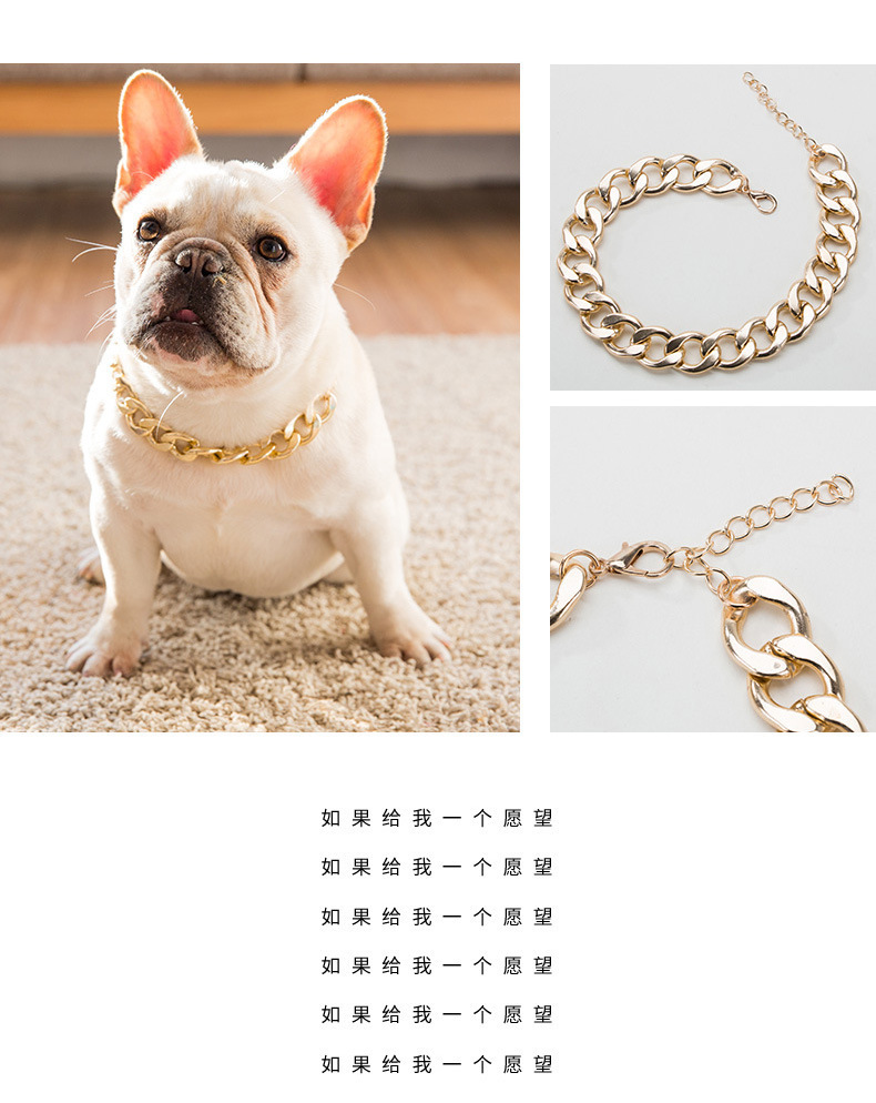 泰迪巴哥法斗狗狗恶霸金链子中小型犬项圈宠物项链饰品配饰