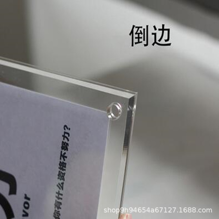 亚克力清透明广告相框挂墙双层夹板单面倒角挂墙广告牌宣传海报框