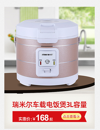 arier/艾瑞尔 迷你电饭锅智能小型学生宿舍全自动正品特价1.