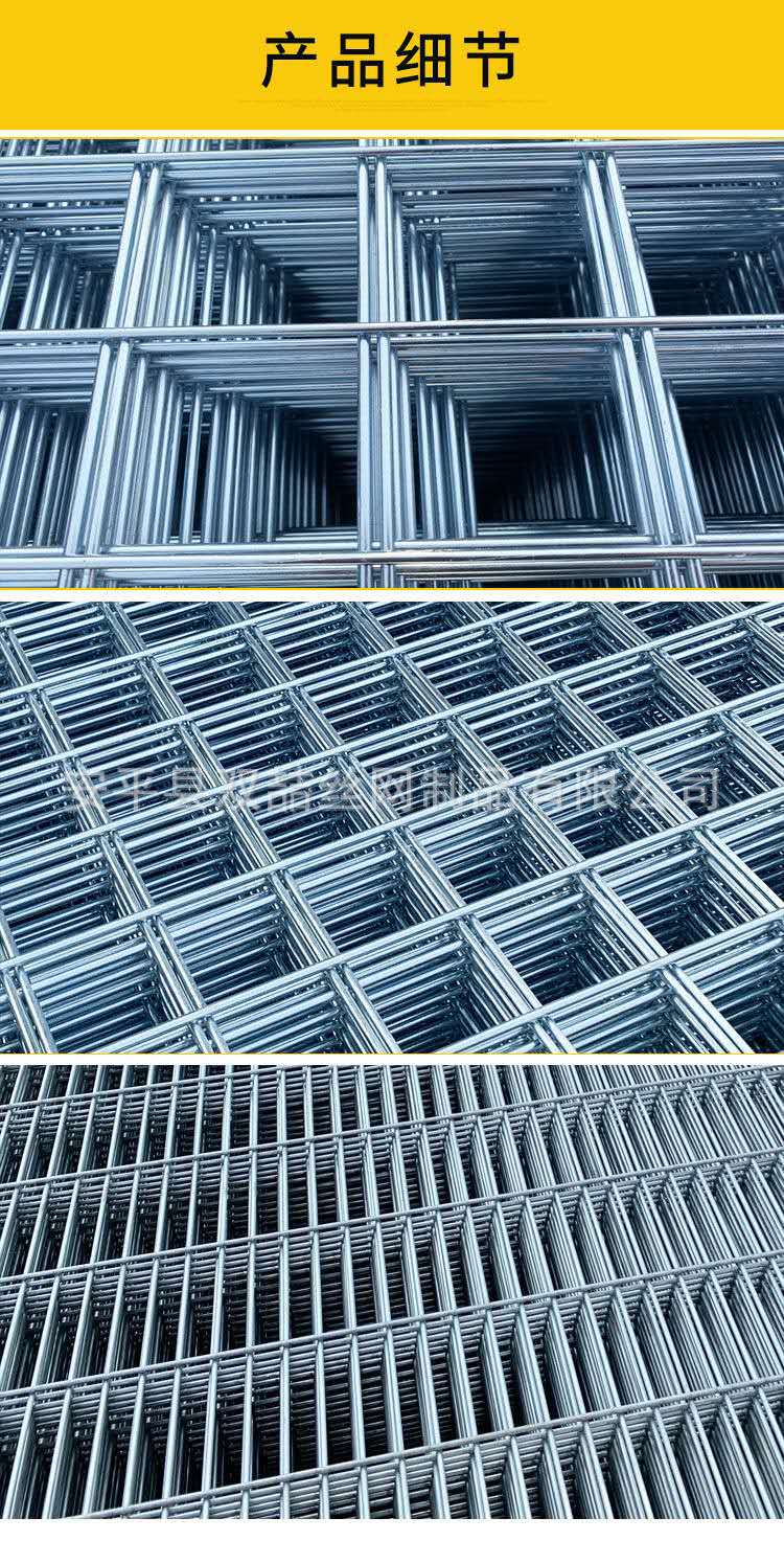 批发镀锌铁丝网片 低碳钢丝网片建筑网片 焊接钢筋网片可定制