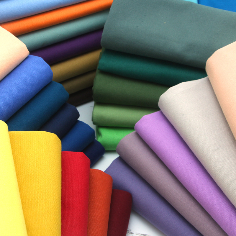 纯色8安纯棉细帆布沙发窗帘服装布艺手工diy面料幅宽150cm半米价