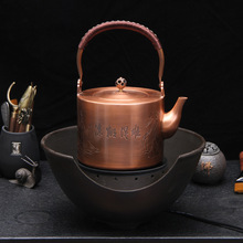 工厂直供 难得壶涂紫铜茶壶套装 纯手工茶壶套装烧水泡茶茶具套装