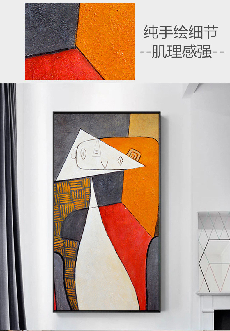 欧式手绘毕加索油画临摹世界名画玄关现代简约客厅抽象人物装饰画