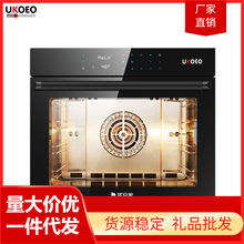 UKOEO G65D烤箱60L家用烘焙全自动多功能大容量热风炉烤箱猛犸象