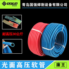 厂家批发光面氧气管 红蓝双色焊割氧气乙炔带 高压橡胶氧气乙炔管