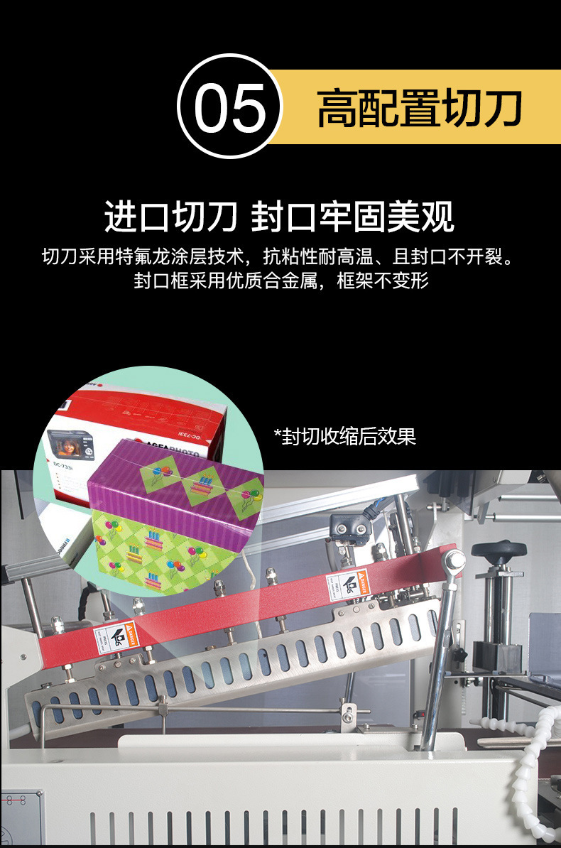 全自动热收缩包装机套膜封切机封膜机l型塑封包装盒热缩机包膜机