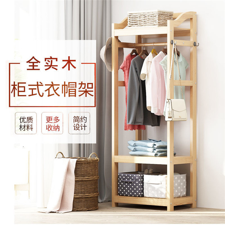 Corner Coat Rack Solid Wood Hanger Floor Living Room Clothes Hanger Bedroom Corner Household Simple European-Style Storage Rack