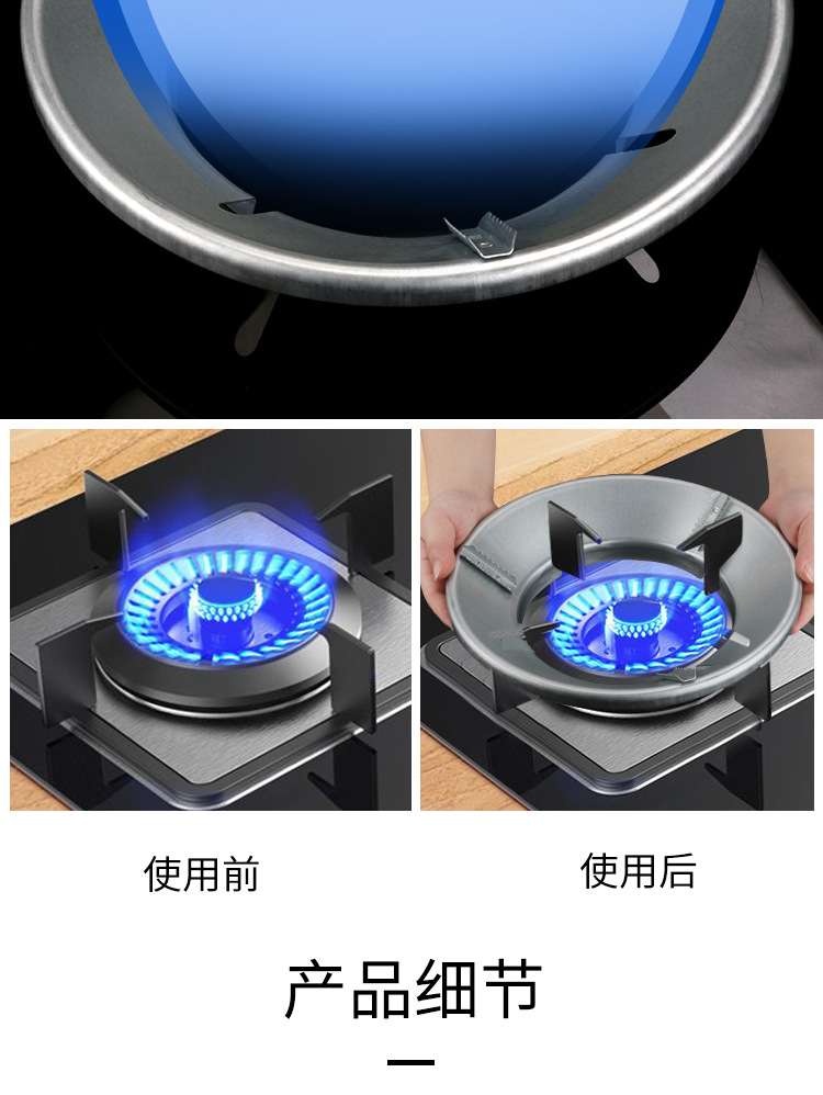 厨房家用煤气灶聚火节能防风罩 燃气灶架挡风节能圈配件一件代发