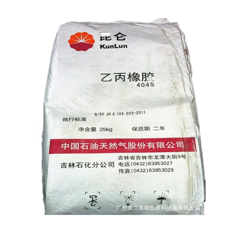 吉林石化 三元乙丙橡胶epdm-4045 挤出型乙丙胶4045