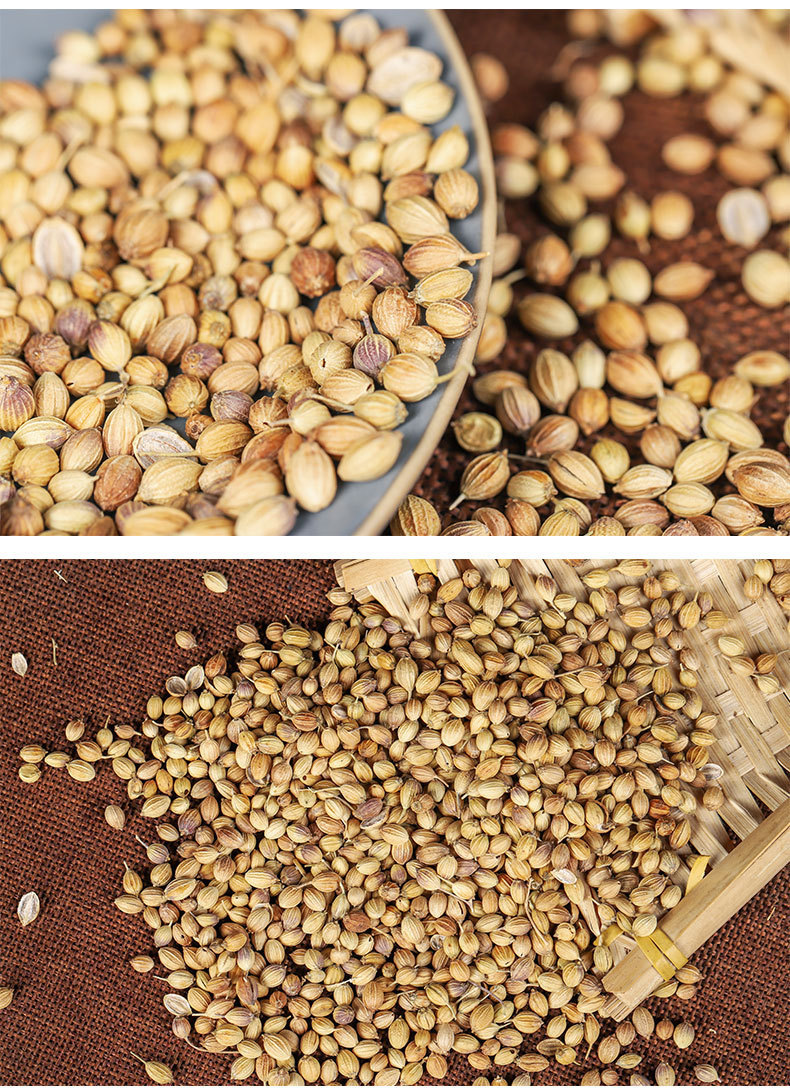 香菜籽500g 香料卤料批发 芫荽籽 卤菜炖肉香料按方配料