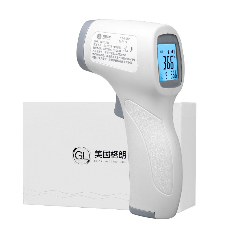 厂家gl格朗额温枪红外线测温计额温仪温度计体温计体温枪一件包邮