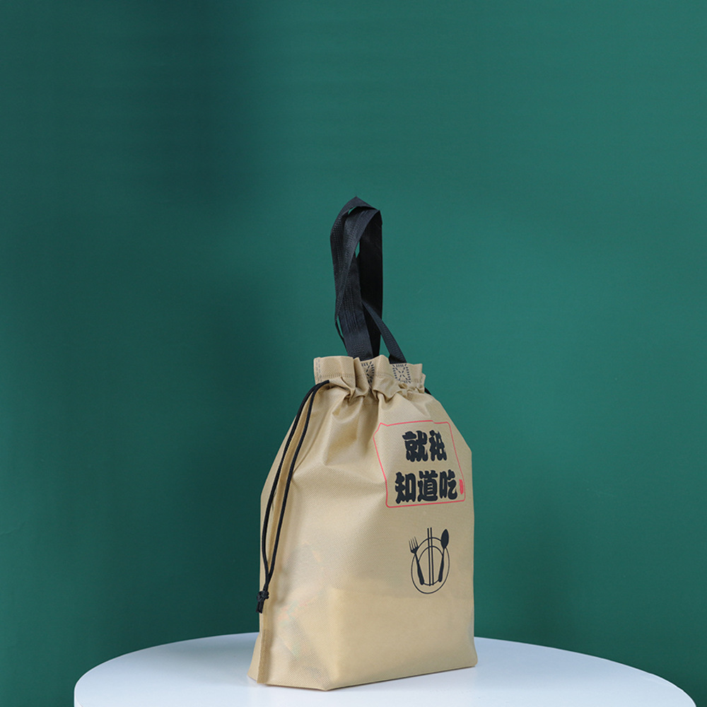 无纺布抽绳袋外卖袋 束口收纳袋可定制加印logo 一次性外卖拉绳袋