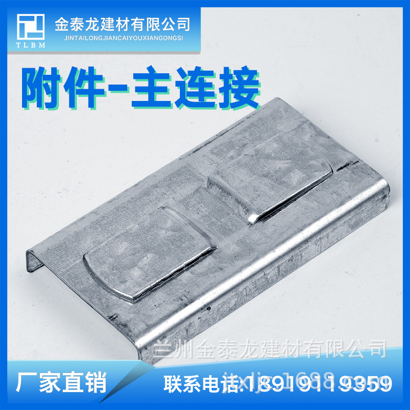 轻钢龙骨配件接头50主接60主接石膏板吊顶材料连接件50/60