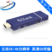 EZcast 4K 5G双频 EZCast无线HDM 推送宝ANYCAST同屏器 工厂直销