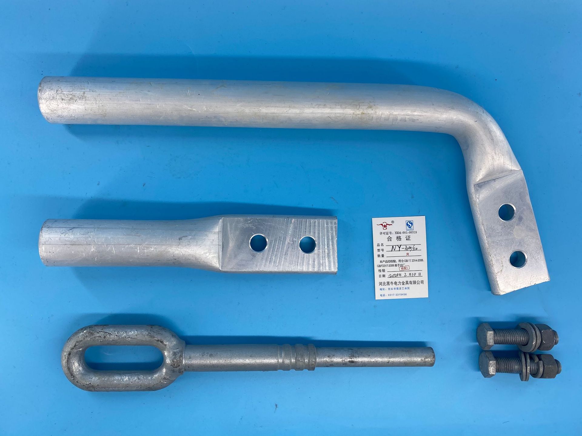 全国供应电力金具-ny耐张线夹 耐张串连接