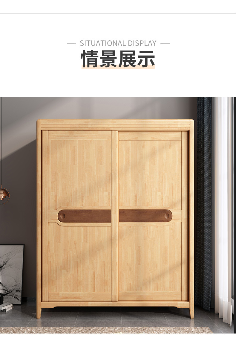 北欧实木拼色原木色衣柜现代简约家具推拉门储物大衣橱卧室家具