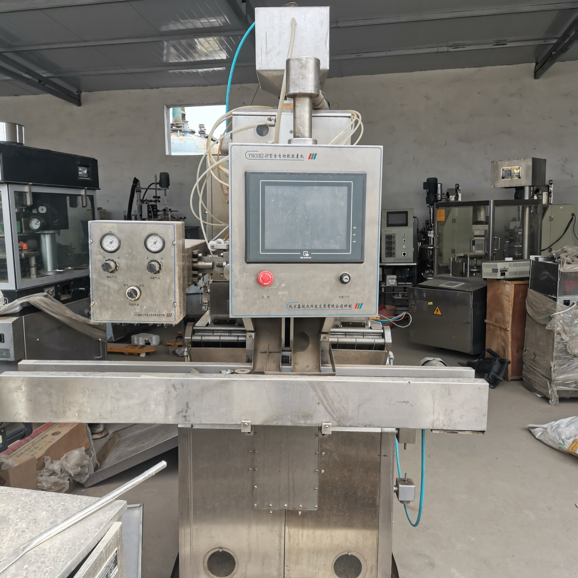 二手制丸机dwjd-3全自动大型滴丸机全自动制丸机蜜丸机