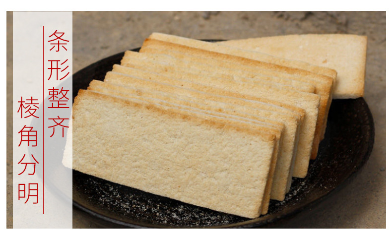 毛阿婆湘乡烘糕200g传统糕点 儿时回忆湘潭特产休闲零食批发