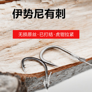 大力马伊势尼手工绑好成品分线器双钩台钓钩分叉防缠绕子线双钩