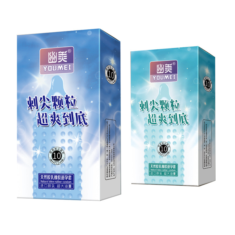 幽美刺尖安全套大颗粒狼牙避孕套跨境计生用品成人保健情趣低价套