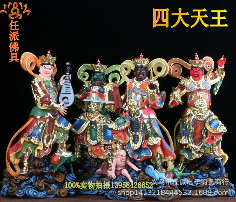 四大天王16寸树脂佛像站天王脚踩小鬼四大天王四大金刚供奉摆件