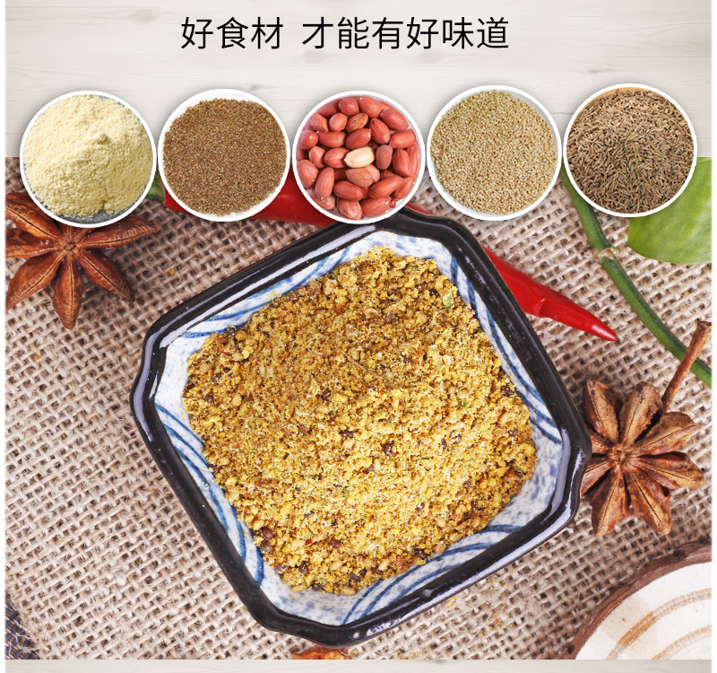 烧烤烤肉蘸料原味香辣味东北羊肉串韩式烤肉干料沾料家用撒料100g