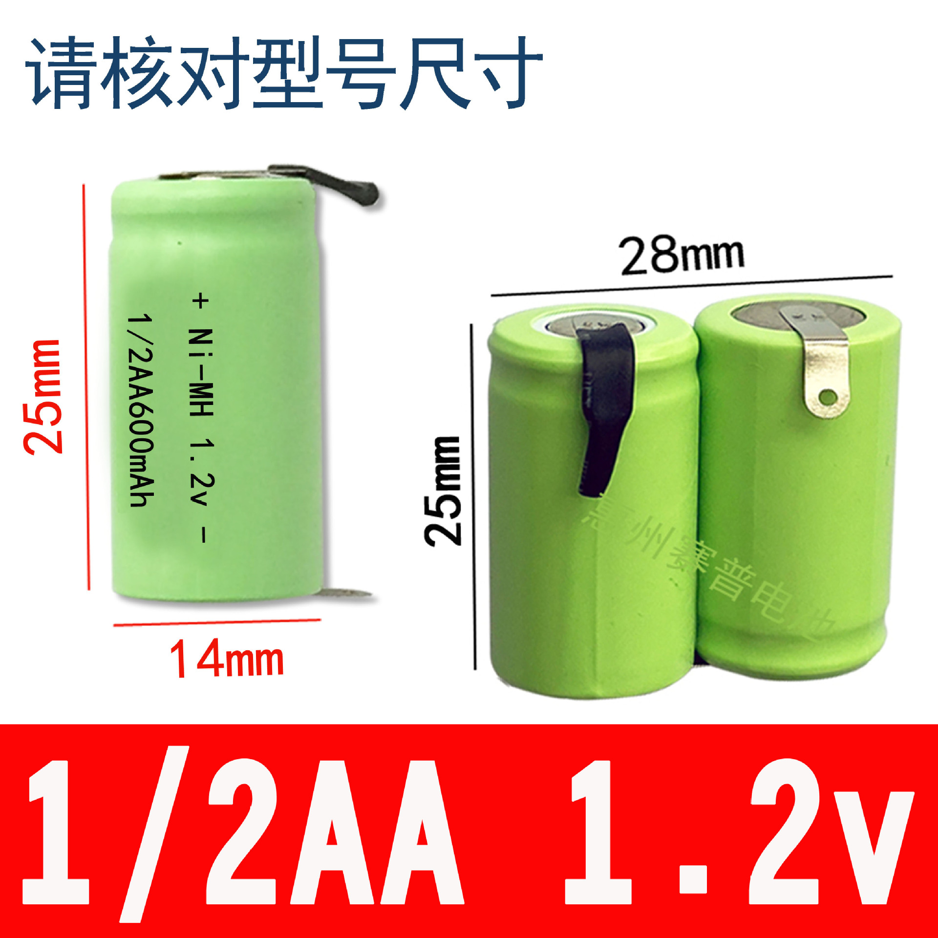 2成交639个9v镍氢充电电池方形6f22 1604g话筒探测器万能表充电锂电池