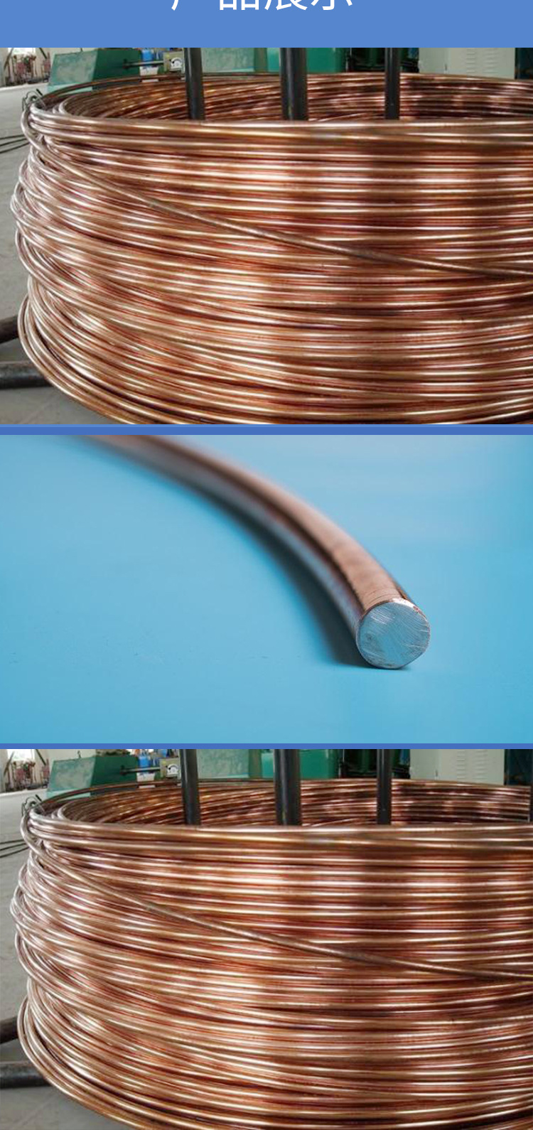 厂家直销镀铜圆线 防雷接地圆线 铜包钢接地圆线镀铜圆钢镀铜绞线