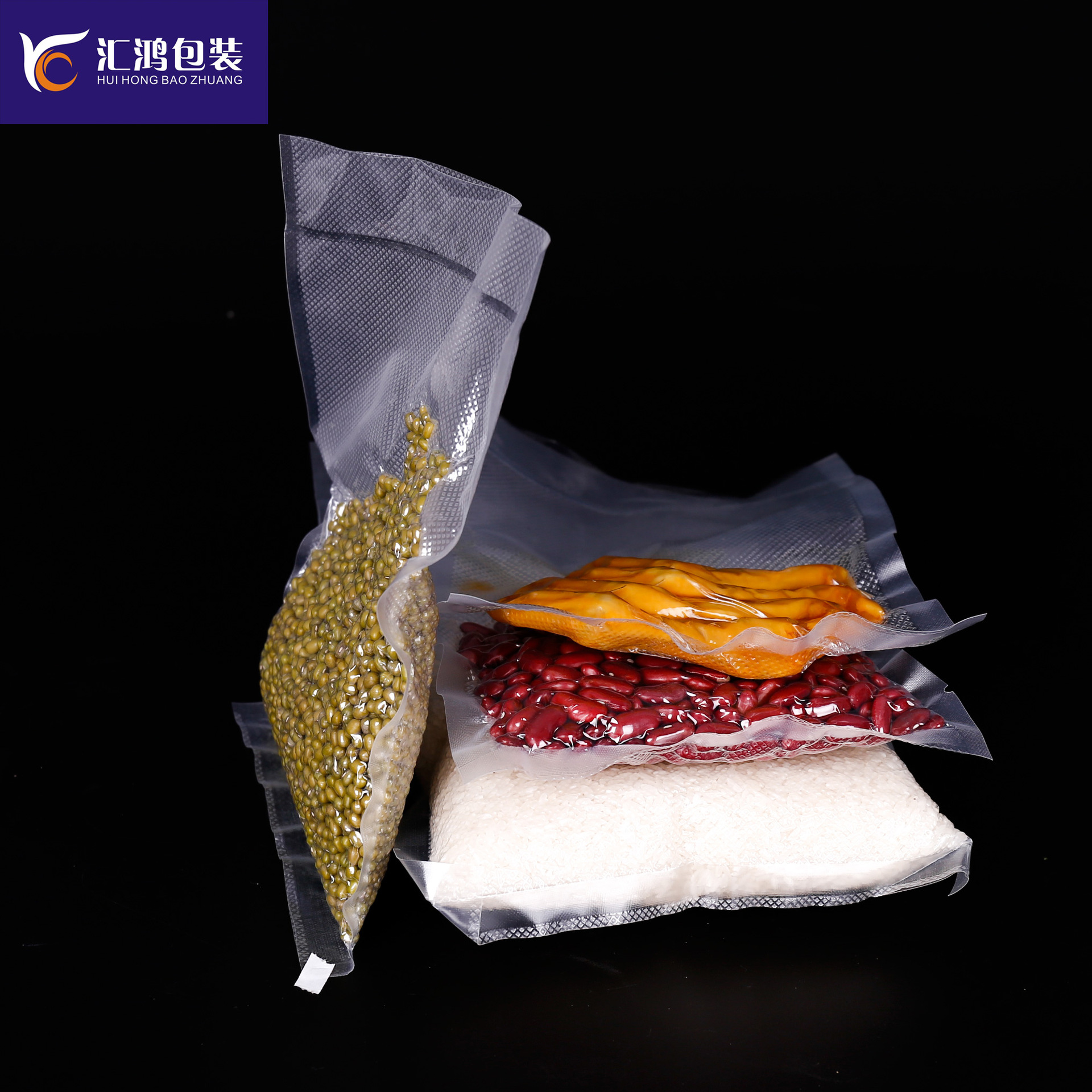 厂家直销抽气真空袋家用商用单面网纹纹路食品真空保鲜袋 压缩袋