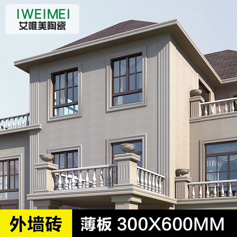 薄板别墅外墙砖瓷砖300x600麻石面乡村自建房抗冻400800工程砖