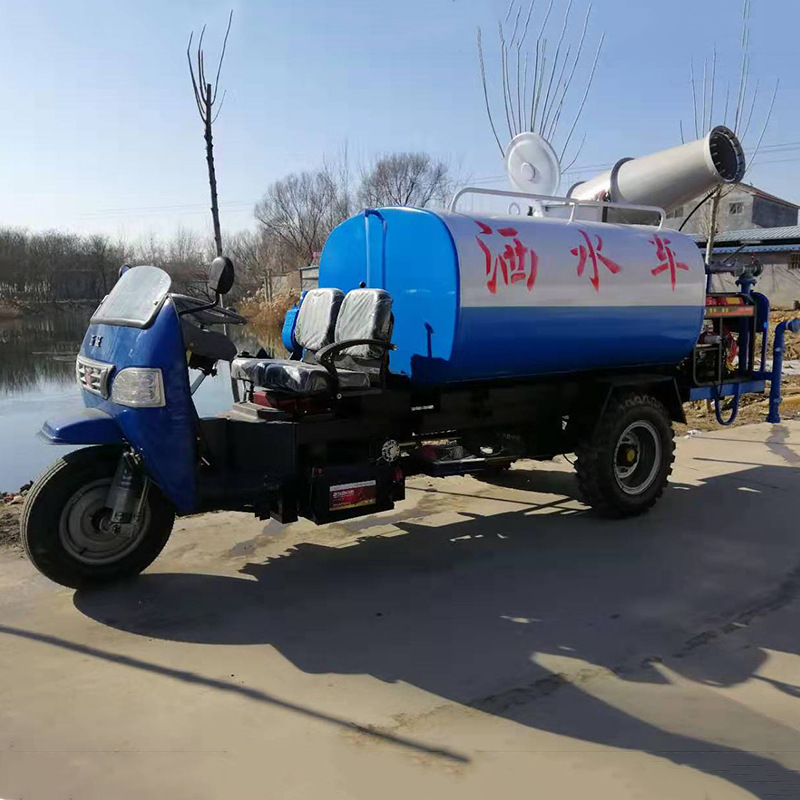 唐山市三轮雾炮车农用工地三轮小型雾炮洒水车喷洒水车