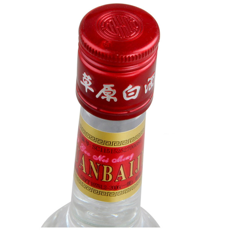 内蒙古草原白酒52度420ml 清香型 瓶装 内蒙古太仆寺旗(1箱12瓶)