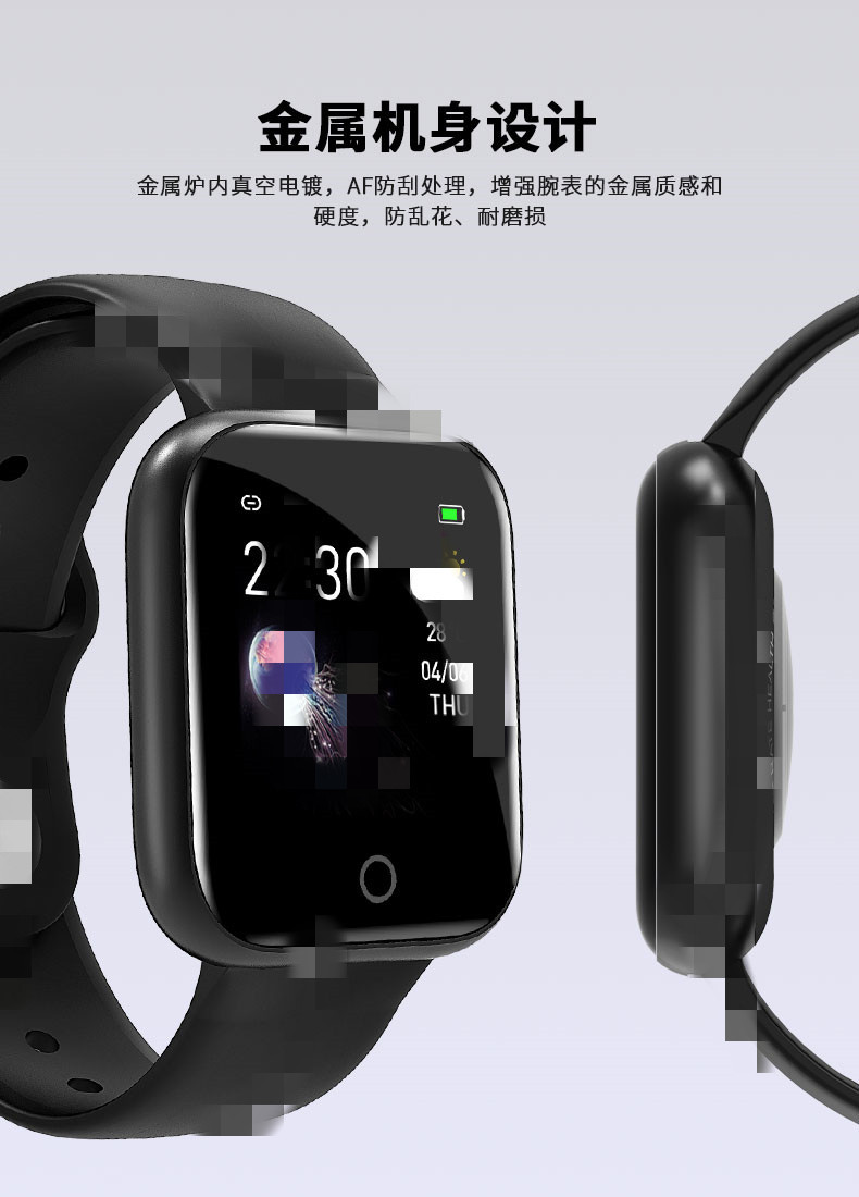 i5智能手环wearfit高亮屏ip67心率血压粉色女士黑色男士配置钢带