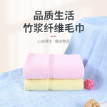 厂家销售日用品竹纤维素色横格劳保礼品广告毛巾不掉毛无异味