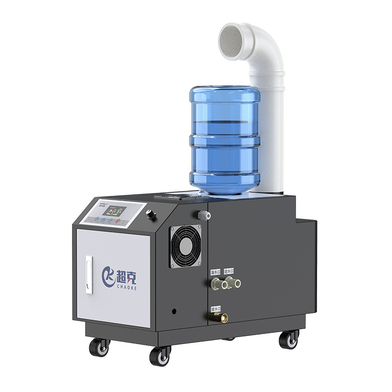 超克工业加湿器超声波喷雾消毒车间空气消毒商用加湿机蔬菜保鲜